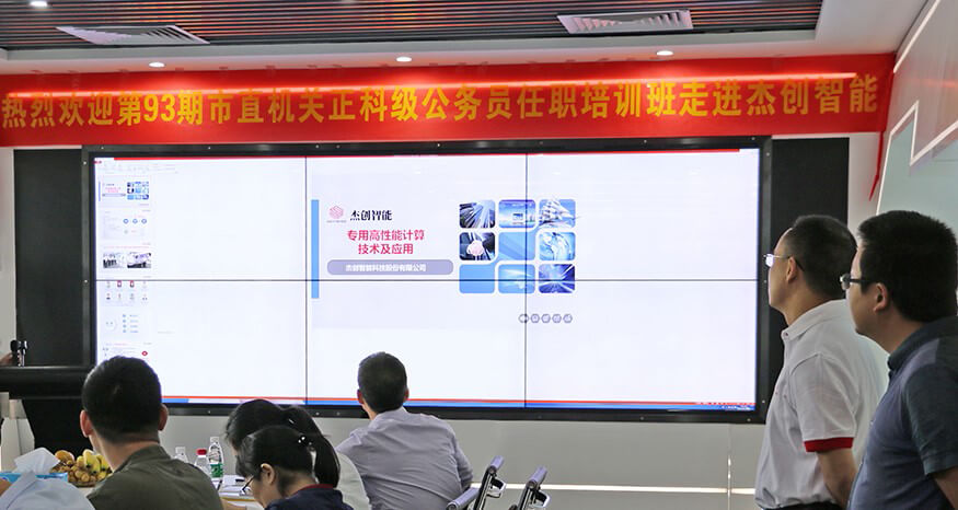 1509726268237105.jpg 市直机关公务员培训班走进leyu.乐鱼-网.jpg