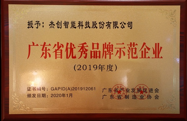 1588744513676803.jpg 微信图片_20200429141313.jpg