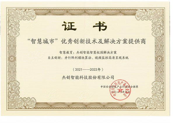 1610706268498135.jpg 20210114024754964_page-0001.jpg